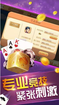 赢三张辅助器怎么用6（赢三张哪个软件用着好）