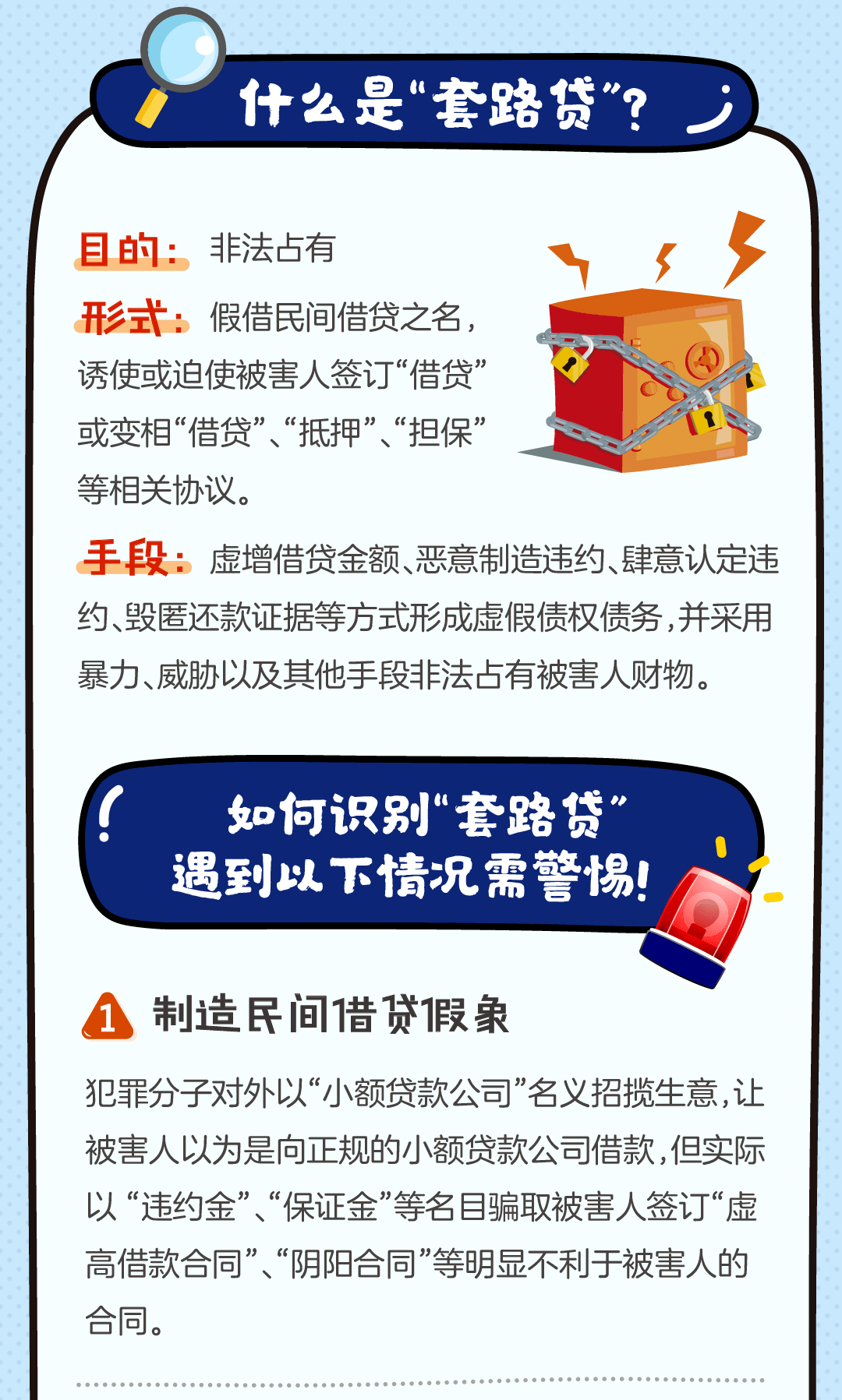 5分钟教会你“三公大吃小拿大牌三招口诀大揭秘一《我来教教你怎么赢 》