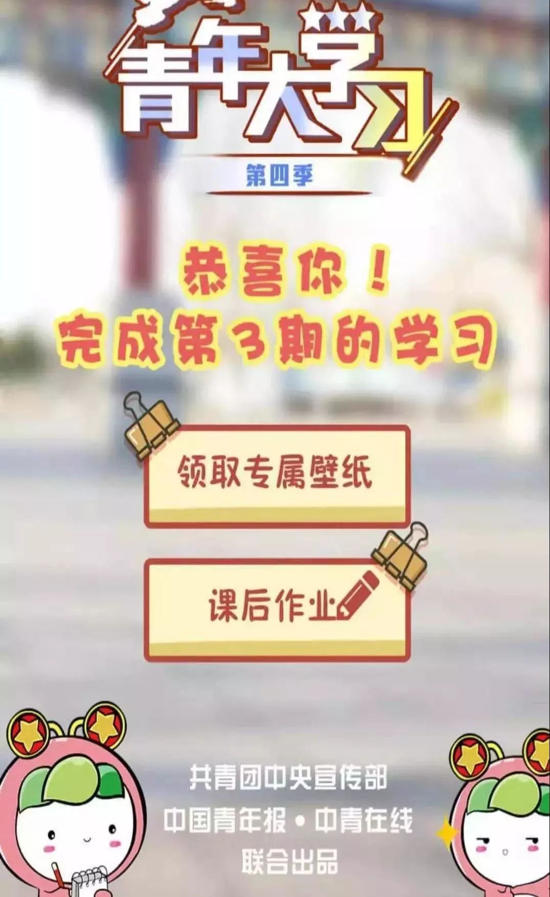 5分钟教会你“三公大吃小拿大牌三招口诀大揭秘一《我来教教你怎么赢 》