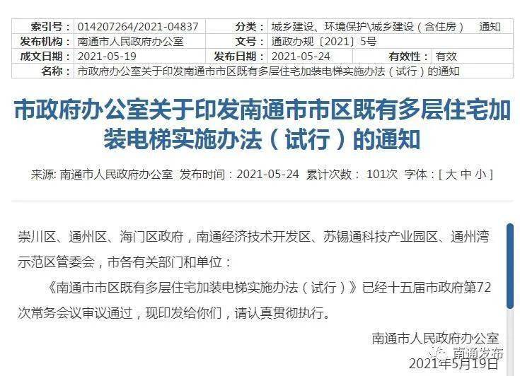 昭通麻将可以安装挂吗（昭通哪里有卖麻将的）