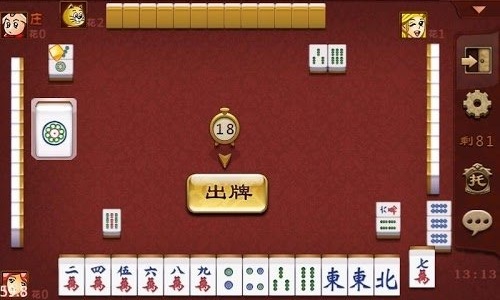 昭通麻将可以安装挂吗（昭通哪里有卖麻将的）