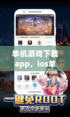 扑克开挂神器下载安装苹果手机（ios扑克游戏）