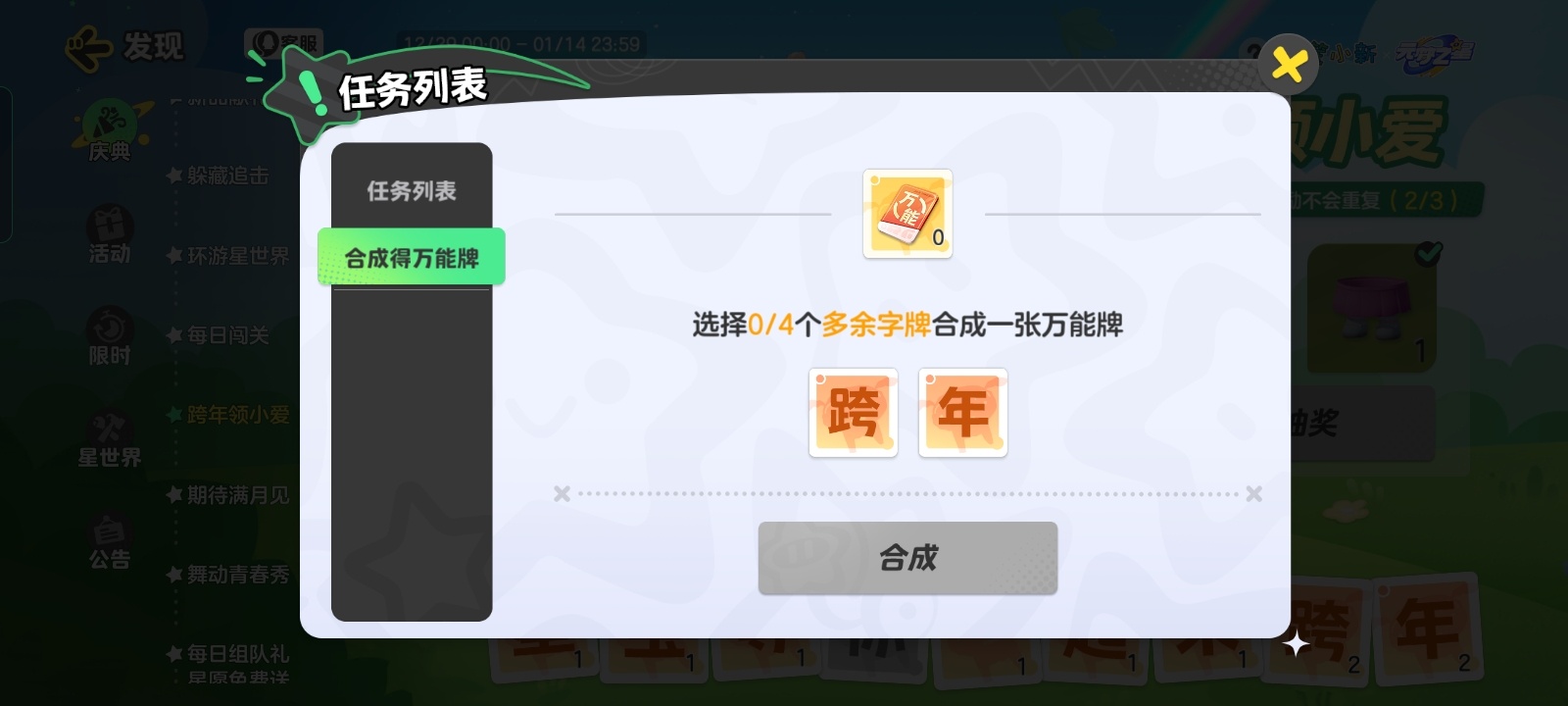 我来教教大家“家乡大贰辅助器”详细教程辅助工具