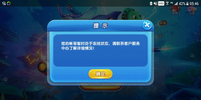 捕鱼app如何开挂（捕鱼挂辅助开发）