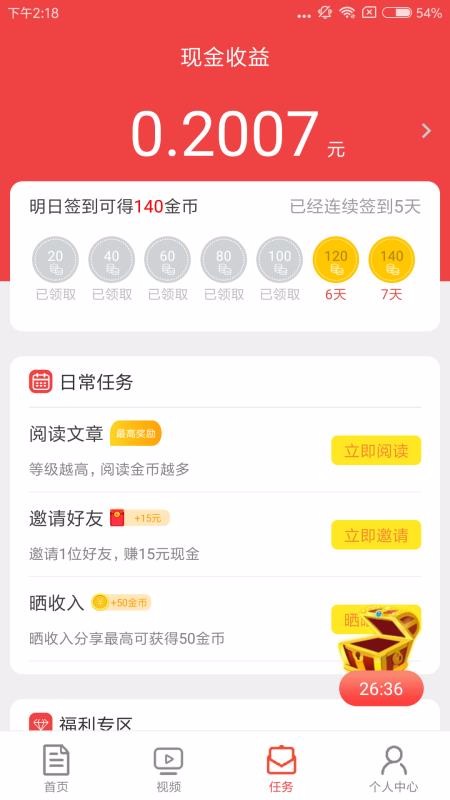 「热点资讯」微信微乐锄大地透挂下载-哔哩哔哩 