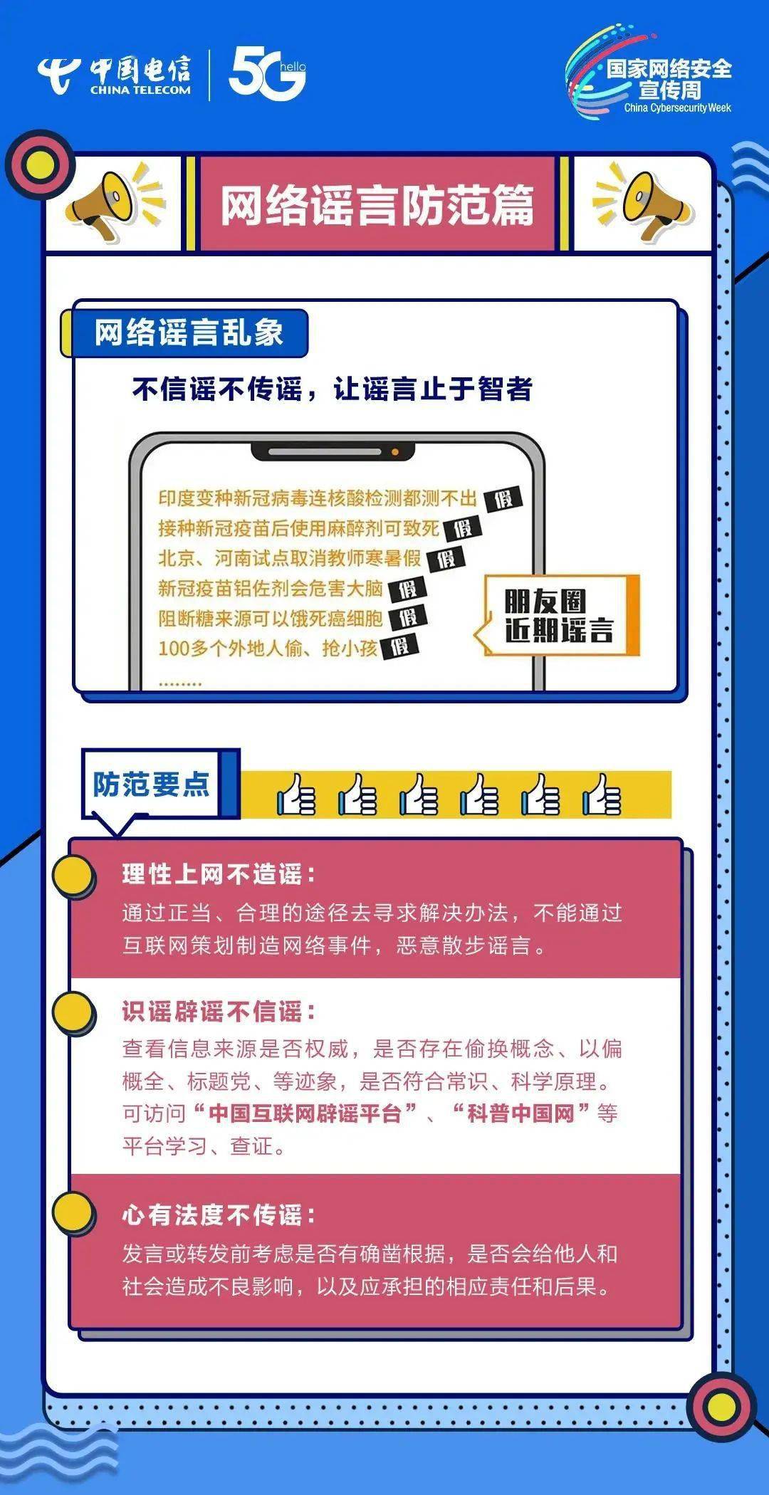 教程辅助“网络上玩的百家乐分解法图“推荐6个购买渠道