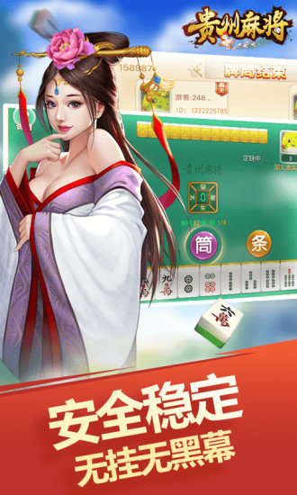 贵州闲来麻将开挂器（闲来贵州麻将如何开挂）