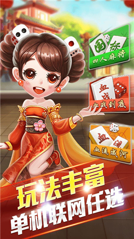 贵州闲来麻将开挂器（闲来贵州麻将如何开挂）