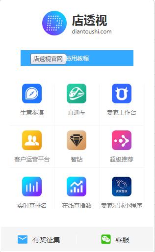 优选推荐“陕麻圈辅助透视软件”-太坑了原来有挂