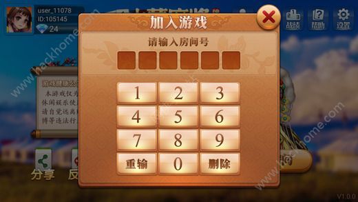 厉害了!微乐内蒙古麻将一直输的原因”详细教程辅助工具