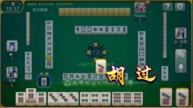 手机麻将开挂看出破绽（2020手机麻将开挂使用办法）