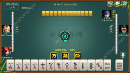 手机麻将开挂看出破绽（2020手机麻将开挂使用办法）