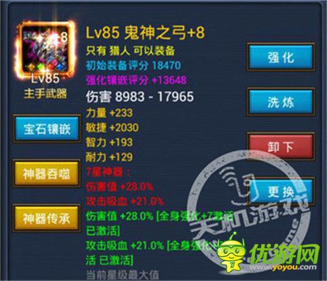 地主开挂神器破解版下载（地主作弊挂）