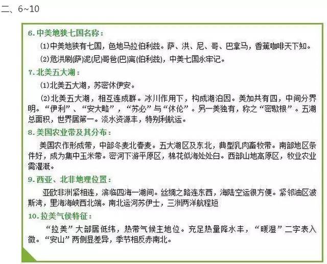 分享决窍“教你牛牛出老 千七招_《爱问知识人 使用说明》