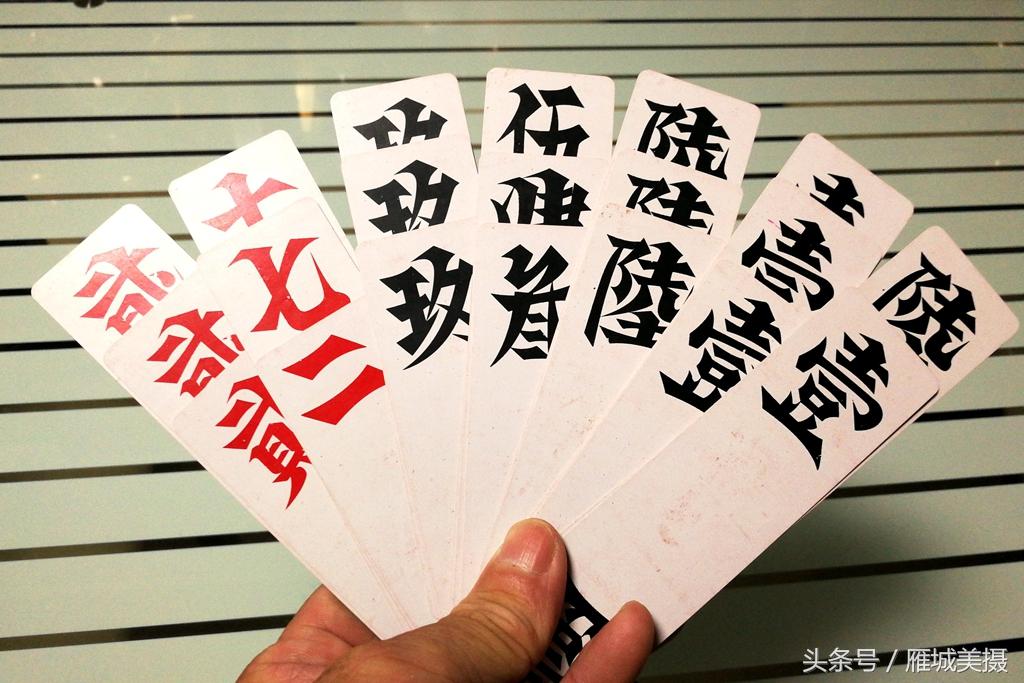 湖南衡阳字牌怎么开透视挂（衡阳字牌玩法规则）