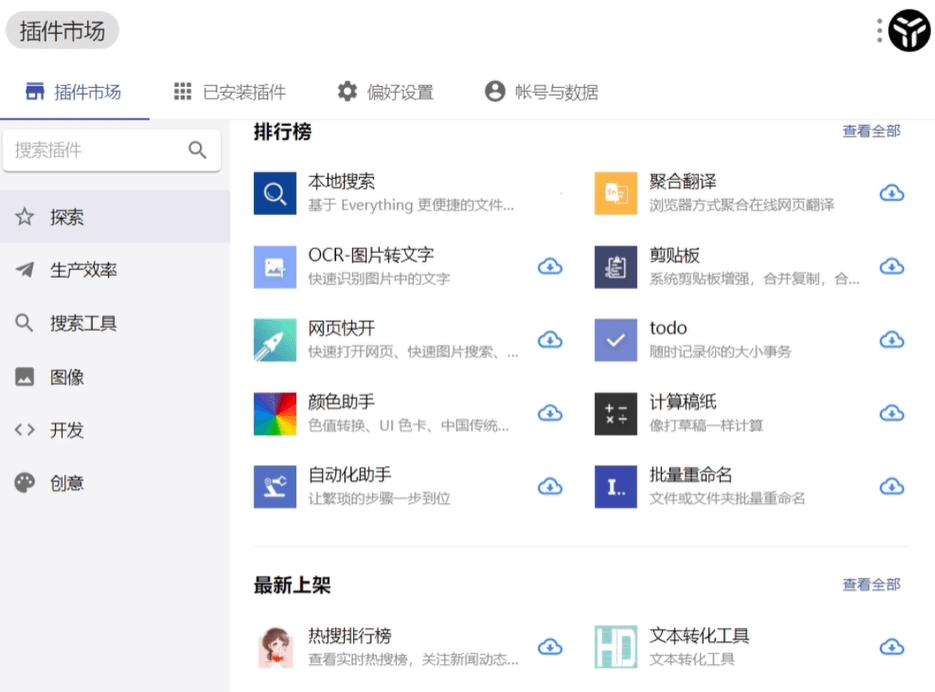 分享决窍“微乐海南麻将开挂软件助手方法”详细教程辅助工具