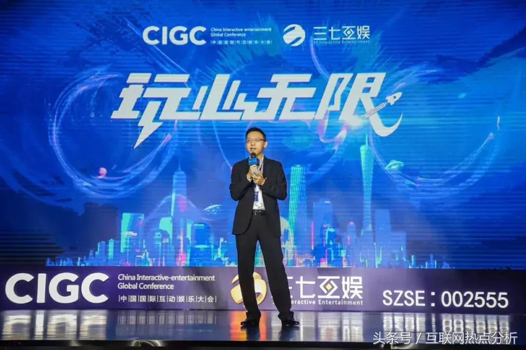 新畅游互娱开挂神器破解版（畅游互娱网络科技有限公司）
