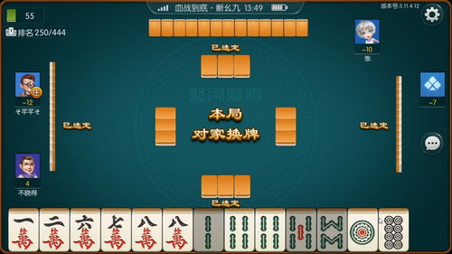 怎么在直播间挂麻将呢（怎么用手机直播麻将）