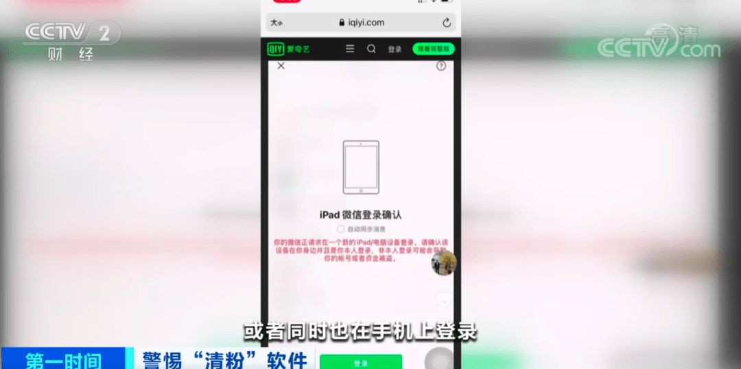 实测分享“中至常熟麻将开挂软件通用版”-太坑了原来有挂