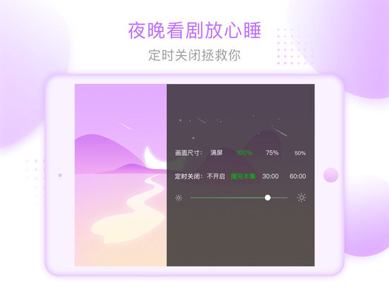 万能娱乐开挂神器下载苹果版安装（万能娱乐505）