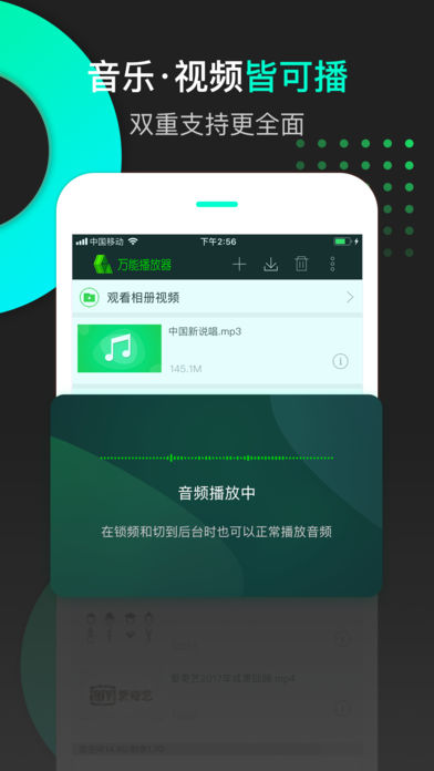 万能娱乐开挂神器下载苹果版安装（万能娱乐505）