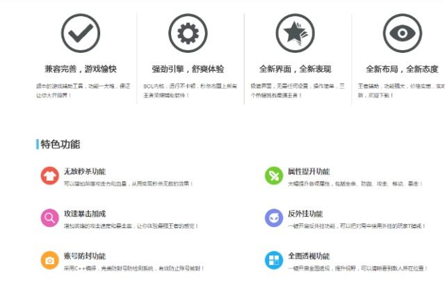 玩家必备教程玉米透视设备知道结果“推荐1个购买渠道