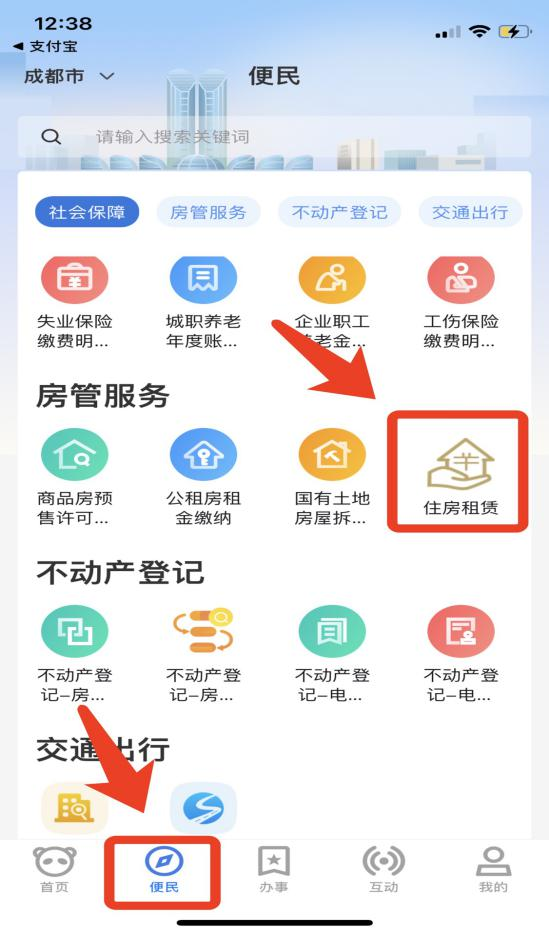 成都同城中介挂证如何（成都中介平台）