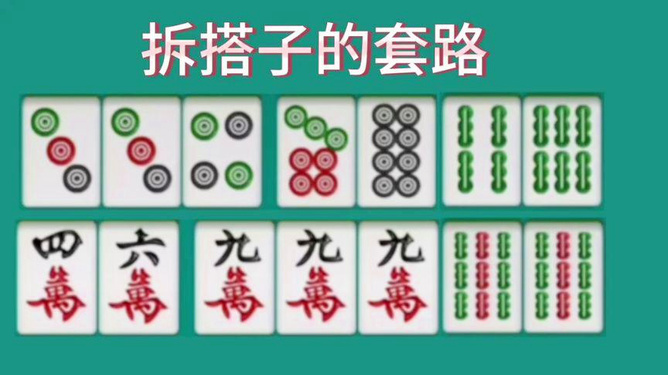中至麻将有挂没（中至麻将套路）