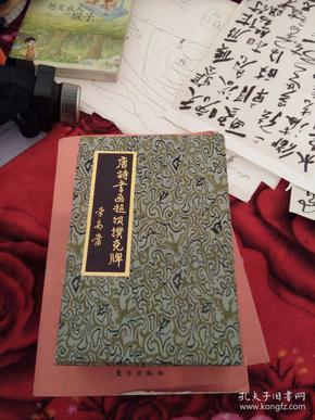 扑克牌硬挂是什么意思（扑克牌硬挂手法）