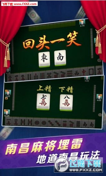 (2分钟介绍)“微乐江西麻将开挂有吗”-太坑了原来有挂