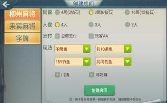 分享决窍“微信天天斗地主修改器”详细教程辅助工具