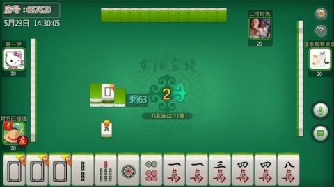 边锋陕西麻将挂（边锋麻将有什么规律）