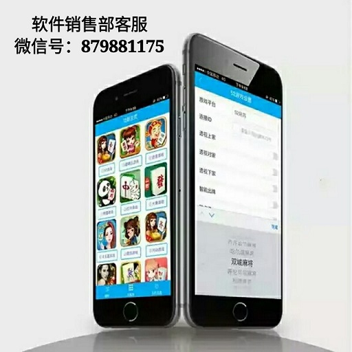 微乐作弊挂安装（微乐作弊挂安装在哪里）