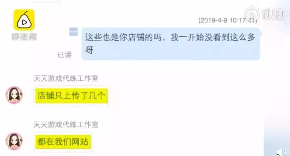 新教你‘‘微信链接三公金花挂—真实可以装挂