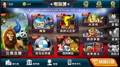 微乐麻将开挂器下载苹果版（微乐麻将开挂版本下载安装）
