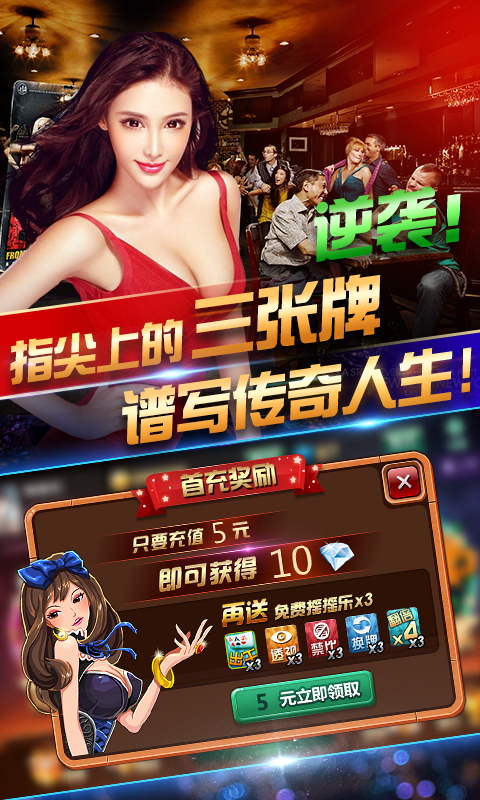 龙虎大战开挂神器下载（龙虎大战app下载）