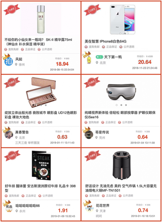 优选推荐“三公大吃小发大牌三招工具讲解—详细解说+新浪科技