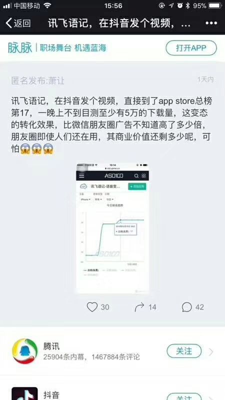 发抖音如何挂同城链接（抖音怎么连同城）