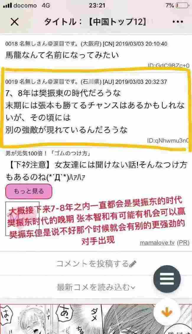 火爆全网!玩猜宝稳赢诀窍_《爱问知识人 使用说明》