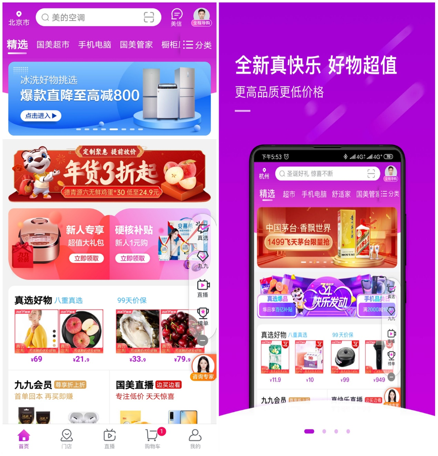 欢盈娱乐开挂真的吗（欢赢娱乐下载）