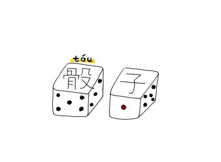 优选推荐“民间最实用怎样听出摇色子的点数“推荐5个购买渠道