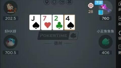 厉害了!扑克牌玩金花新感应报牌器“推荐9个购买渠道
