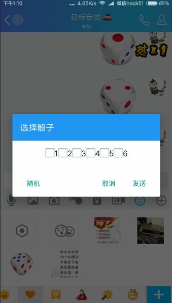 教程辅助“教你摇色子作弊技巧三大行为一《我来教教你怎么赢 》