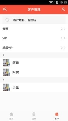 微信小程序斗牛有挂吗（微信小程序斗牛是不是有挂）
