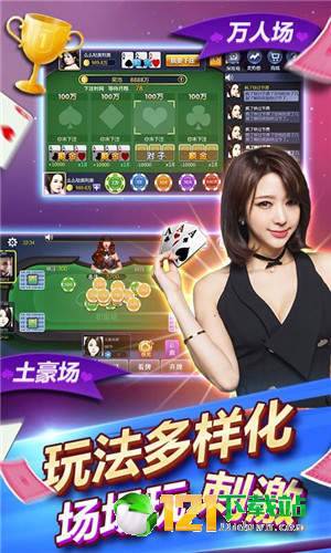 厉害了!玩炸金花发好牌怎样简单出老千“推荐8个购买渠道
