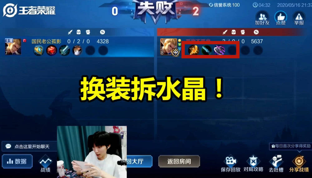 玩家必备教程单挑王上分软件会被发现吗—详细解说+新浪科技