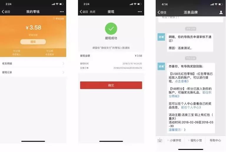 微信怎么挂天猫链接卖货（天猫购物链接怎么在微信上发）