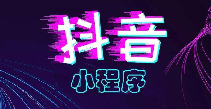 微信视频号同款链接怎么挂（视频号怎么挂小程序商品链接）