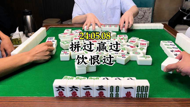 柳州友来麻将开挂（友来圈柳州麻将）