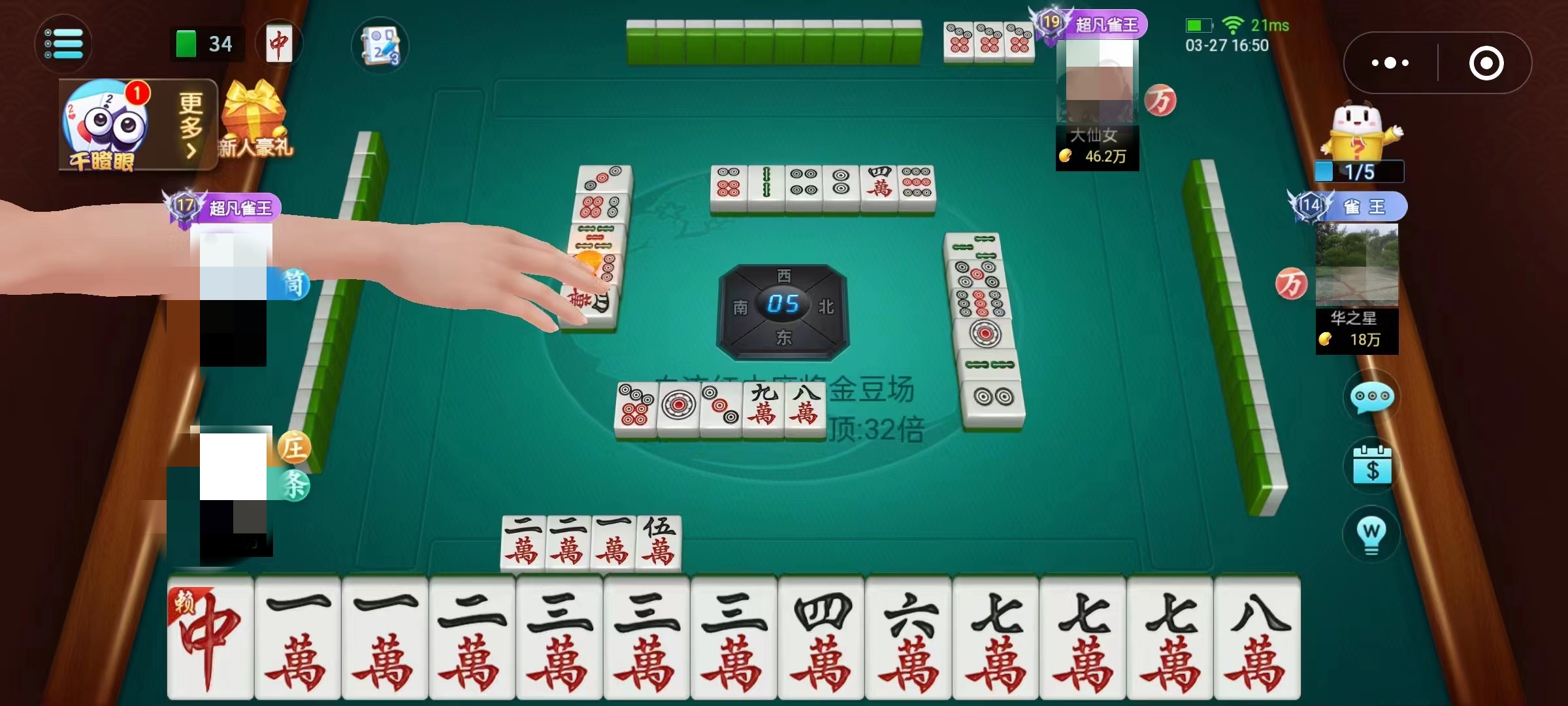手机上怎么开挂打麻将（手机上怎么开挂打麻将赚钱）
